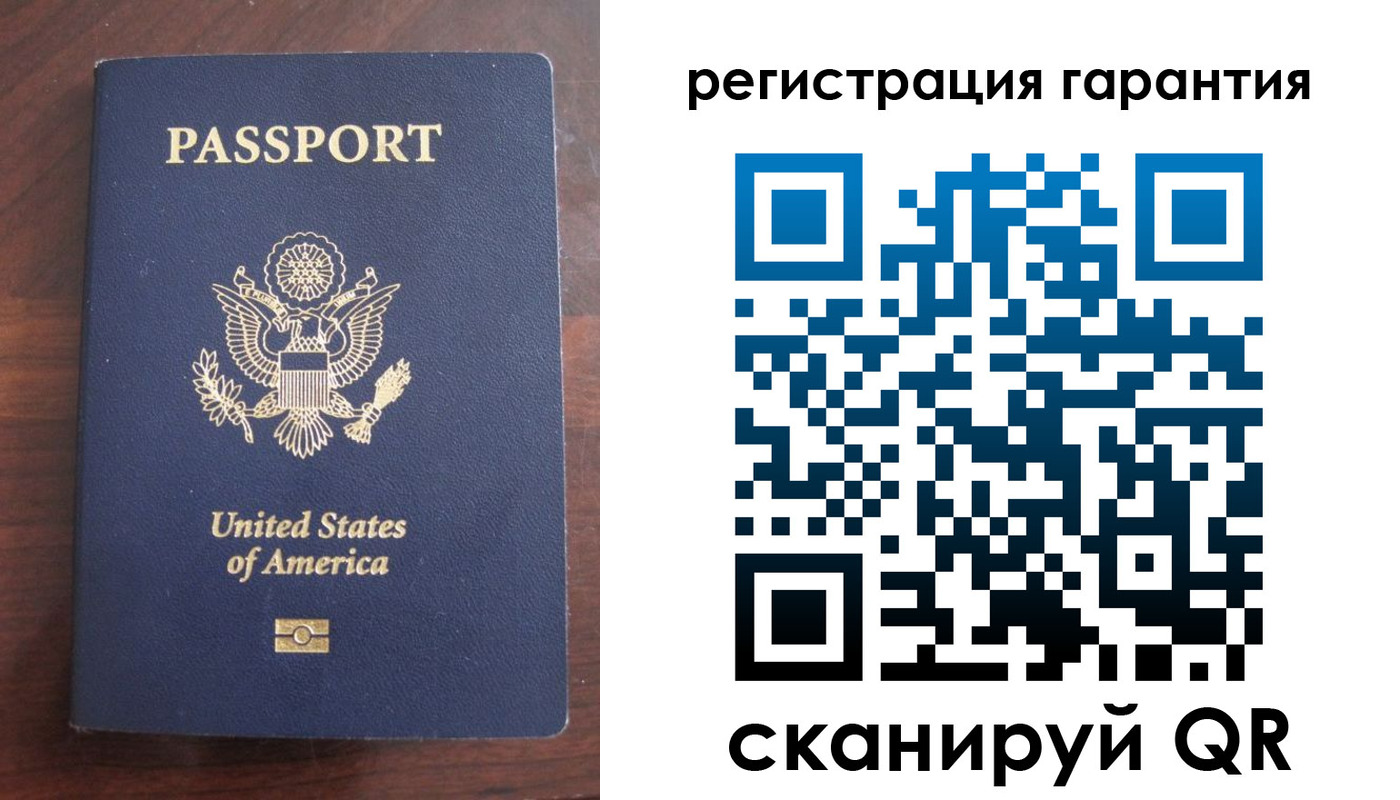 купить прописку в Челябинской области