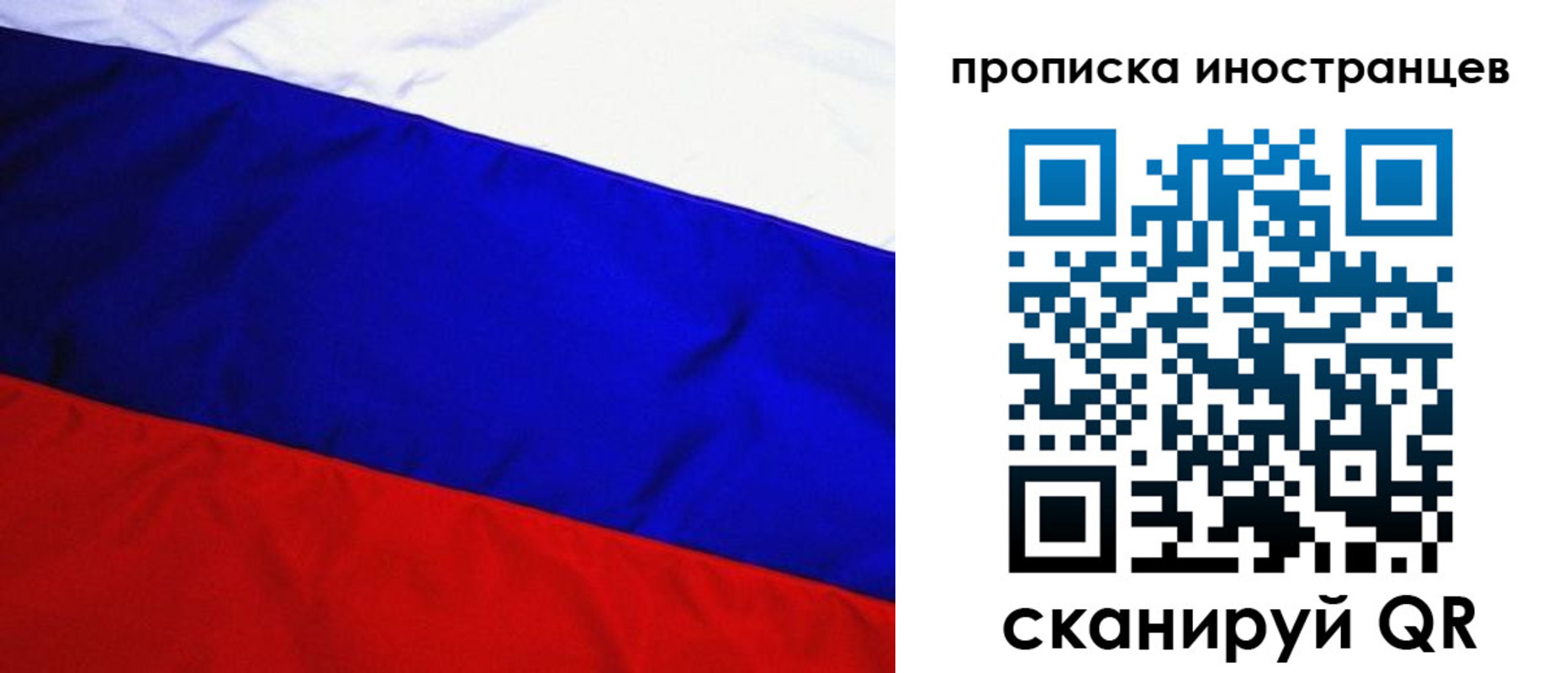 регистрация в Челябинской области