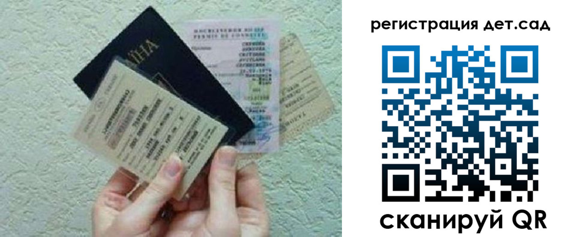 временная регистрация собственник в Челябинской области