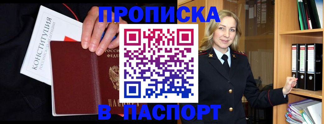 регистрация для школы в Челябинской области