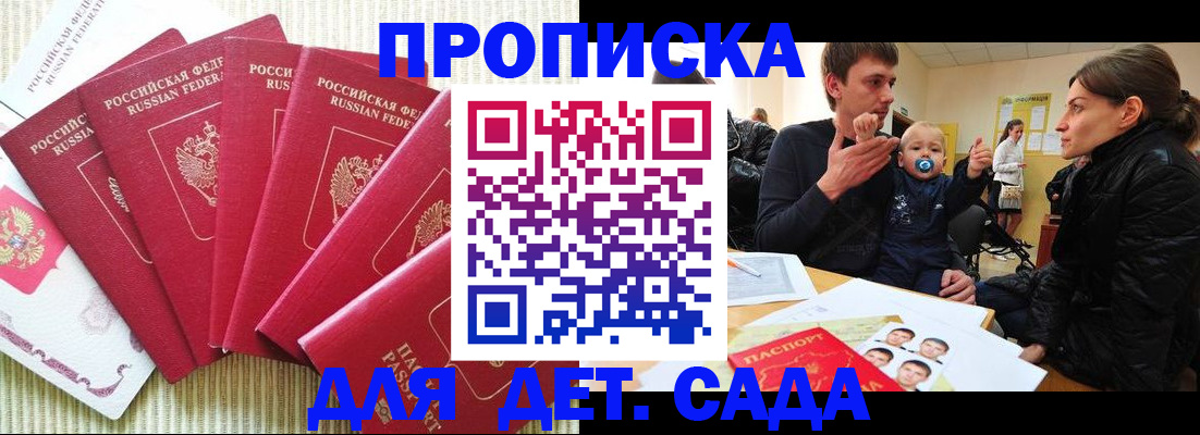 найти адрес прописки в Челябинской области