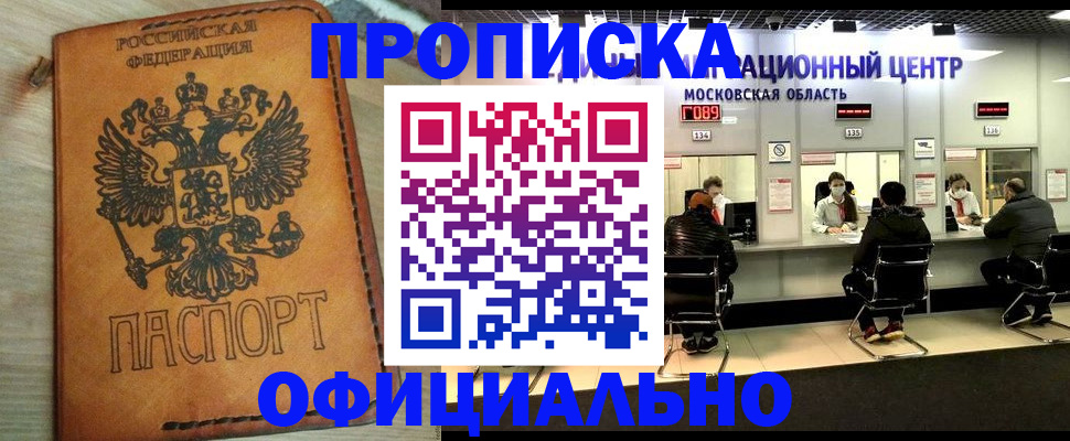 найти адрес прописки в Челябинской области